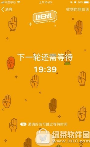 qq̹˵ qq̹˵һֵȴʱ취