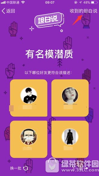 qq̹˵ر ֻqq̹˵رհ취
