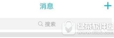 qq̹˵֪Է˭ ֻqq̹˵鿴Էݰ취