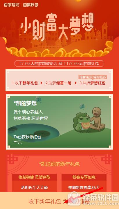 ٶǮ¿ȡ ٶǮ¿ȡ취
