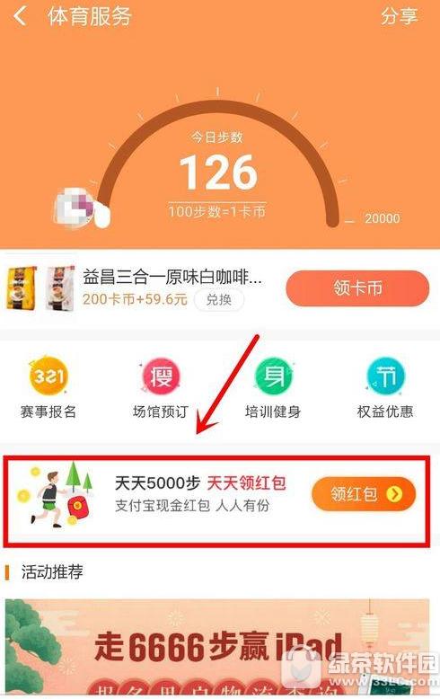 2018֧5000˶ôȡ ֧˶ȡ취