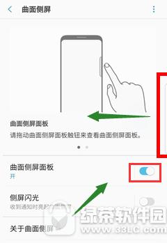 3note8 3note8ͼĽ̳