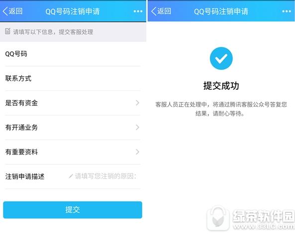 qq˺ôע qq˺עͼĽ̳