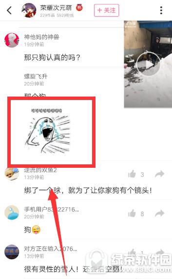 ںô ںӱ취