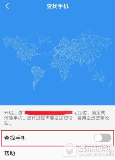 vivoֻʧȥ֮λ vivoֻλ취