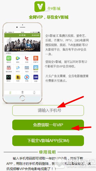 ȫvӰһvip ȫvӰһvip취
