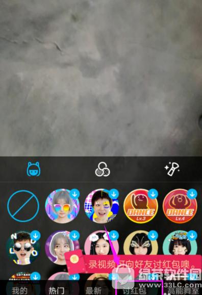 qqֺƵ ֻqqƵֺ취
