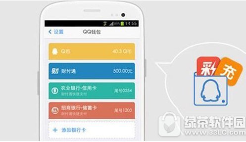 qq2017˵ 2017ֻqqǮ˵鿴취