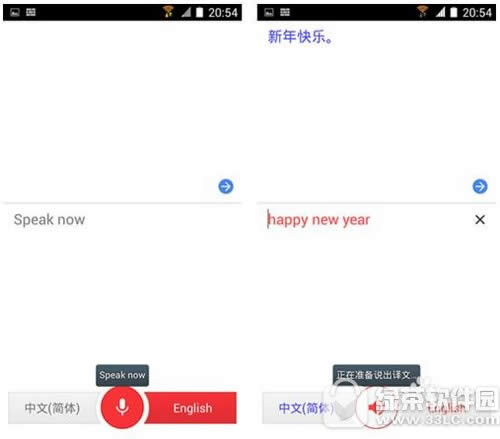 谷歌翻译怎么用 谷歌翻译在中国能用吗2