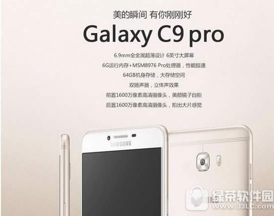 c9pro뻪Ϊҫv8ĸ Ϊҫv8c9proԱ1