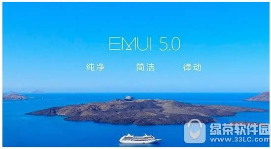 Ϊemui5.0֧Щֻ Ϊemui5.0ֻ֧ʹȫ