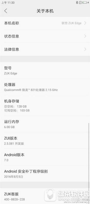 zuk edgeǮ zuk edge۸