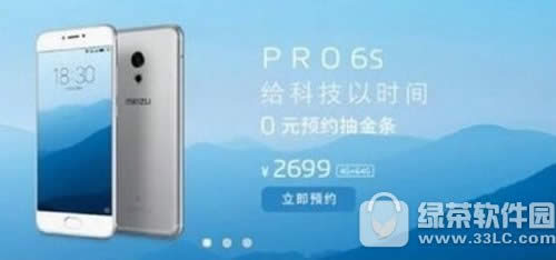 pro6svivo x9ĸ vivo x9pro6sԱ1