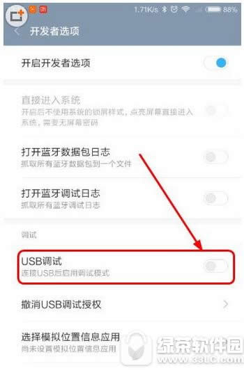 miui8 usb Сmiui8usbԷ2