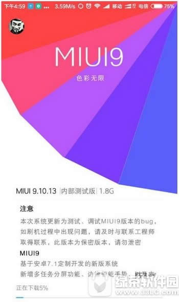 Сmiui9ȶʱ miui9ȶɶʱ