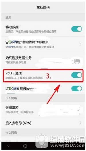 Ϊmate9volteͨ Ϊmate9֧volte