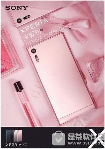 xperia xz۷۶Ǯ xperia xz۷ۼ۸