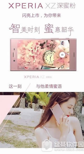 xperia xz۷۶Ǯ xperia xz۷ۼ۸2