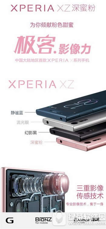 xperia xz۷۶Ǯ xperia xz۷ۼ۸3