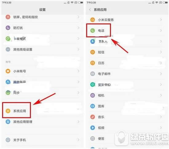 Сnote2绰ô Сnote2绰