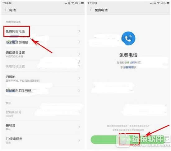 Сnote2绰 Сnote2绰ɶط