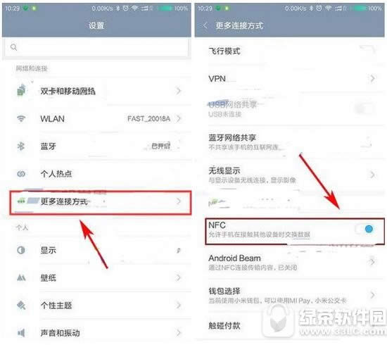 Сnote2ônfcֵ Сnote2 nfcֵ̳