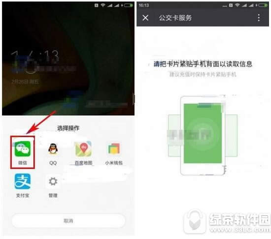 Сnote2ônfcֵ Сnote2 nfcֵ̳1