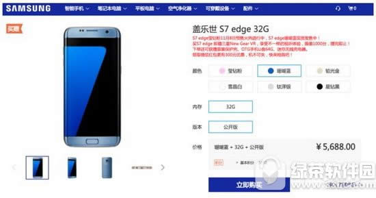 s7edgeɺǮ s7edgeɺм۸