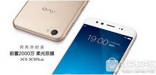 vivo x9۸ͼƬ vivo x9г۶Ǯ