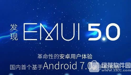 Ϊemui5.0ɶʱ Ϊemui5.0ʱ