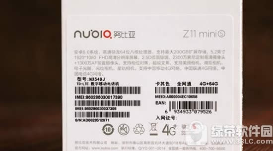 nubia z11mini sô Ŭz11mini sʵͼ2