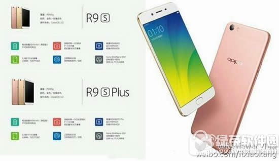 oppo r9s plusô oppo r9s plus1