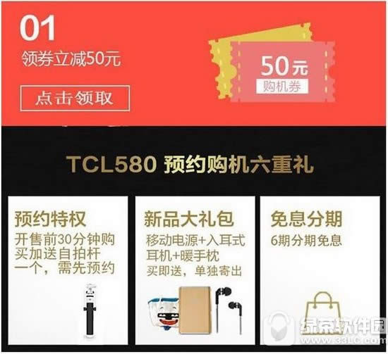 tcl580ֻǮ tcl580۸