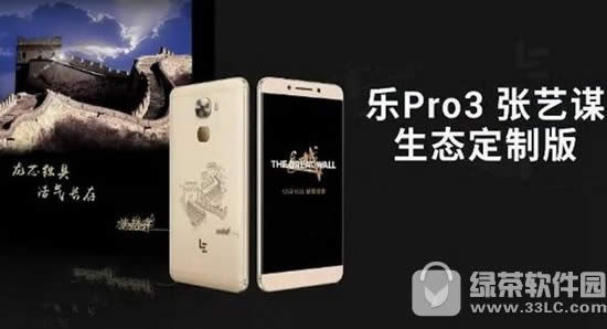 pro3 pro3