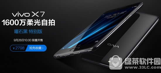 vivo x7ʯɶʱ vivo x7ʯرԤԼ