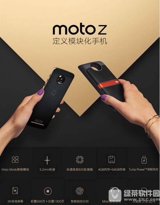 moto zǮ moto z۸