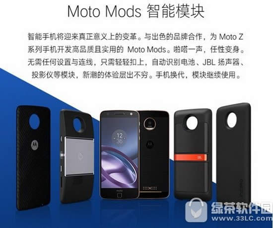 moto zz play moto z playmoto zȽ