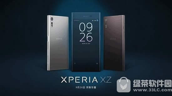 xperia xzԤʱ xperia xzɶʱ