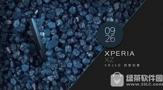 xperia xzԤʱ xperia xzʲôʱ2