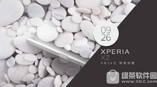 xperia xzԤʱ xperia xzʲôʱ3