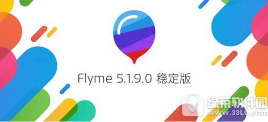 flyme5.1.9.0ȶ̼ flyme5.1.9.0ȶصַ