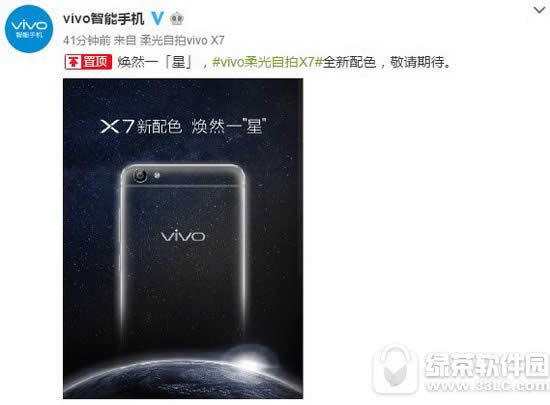 vivo x7ǿջҶǮ vivo x7ǿջҰ۸