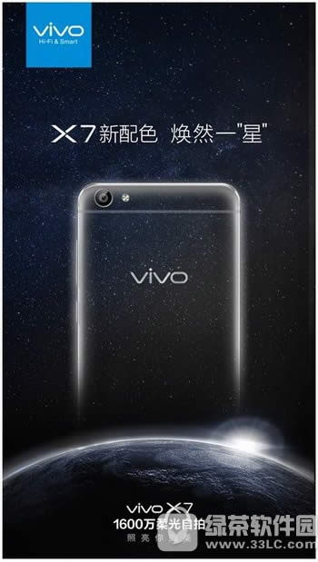 vivo x7ǿջҶǮ vivo x7ǿջҰ۸1