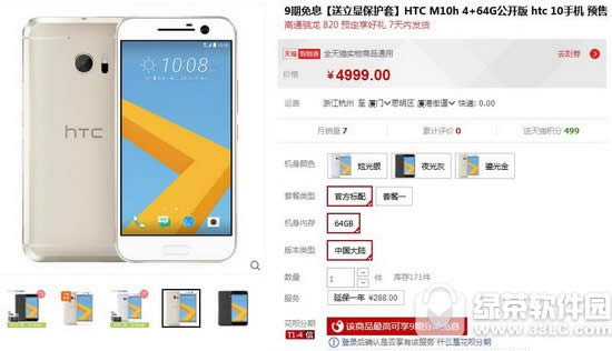 htc10аǮ htc10820а۸1