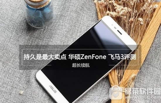 ˶zenfone3 ˶zenfone3