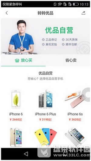 DDƷiphone DDƷĖ|ǺõĆ