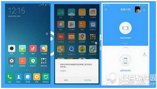 miui8¼ miui8¼ʦʹͼĽ̳