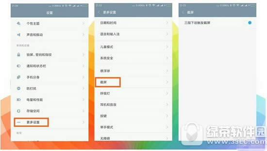 Сmiui8ͼ miui8ͼƬ༭ʹͼĽ̳