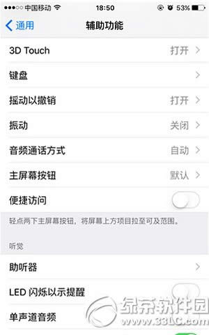 iphone6sP] Oiphone6sP]