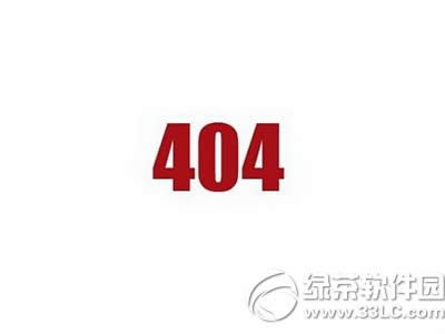 diosbF404k iosbd404e̎k